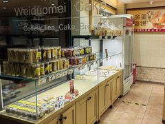 -味多美蛋糕(亚非大厦店)