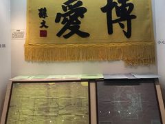 -广州中山纪念堂
