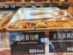 -德南面包房(尚都店)