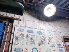 -华哥新鲜猪精品美食
