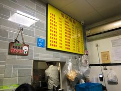 -项记面馆(明瓦廊店)