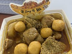 -老day牛杂(官也街总店)