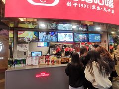 -咕噜咕噜·章鱼小丸子(西湖路店)