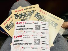 -虹桥艺术中心