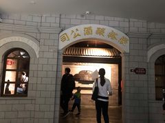 -北京张裕爱斐堡酒庄