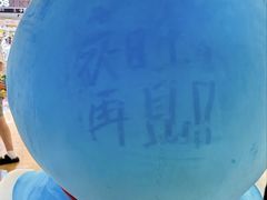 -永旺梦乐城国际商城(北清路店)