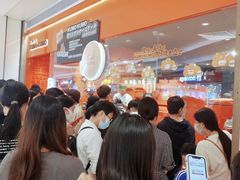 等位区-KUMO KUMO甜品·冰淇淋(深圳壹方城店)