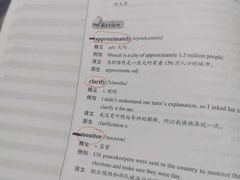 -新航道雅思托福·留学·考研培训(人民广场校区)