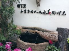 -慢丽江·云南野生菌土鸡锅(西山店)