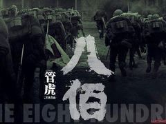 -CGV星星影城(颐堤港ScreenX店)