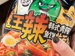 -山姆会员商店(杨桥西路店)