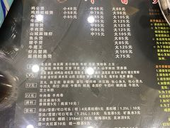 -川香煲(茅台路店)