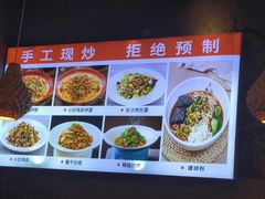 -湘人龙记老长沙米粉(鸟巢店)
