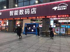 -中国移动(萧山梅花楼营业厅)