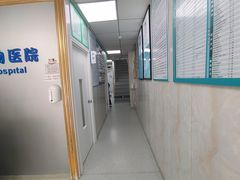 -咕噜咕噜宠物医院·CT·肿瘤科·骨科(前海院)