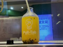-Pull-Tab拉环咖啡(杭州市上城区来福士中心店)