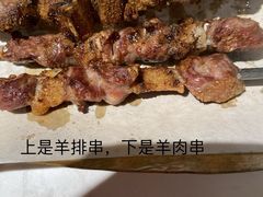 -巴扎屋大盘鸡·新疆菜(汇嘉时代店)