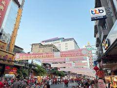 -唐人街(耀华力路)