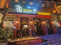 -巴伐利亚啤酒坊(意式风情街店)