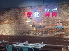 -哈尔滨烧烤·山河村铁锅炖(交大店)