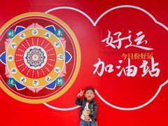-奥园广场(广州番禺福德路店)