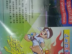 -超鹿运动健身(紫阳商贸中心店)