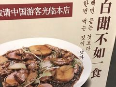 -弘寿鸡 安东炖鸡(명동1호점)