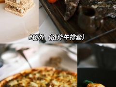 -窗外西餐厅(普罗理想国店)