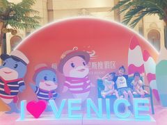 -启东恒大海上威尼斯酒店