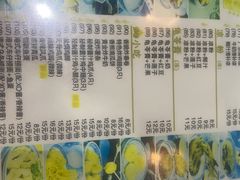 -丞記傳承