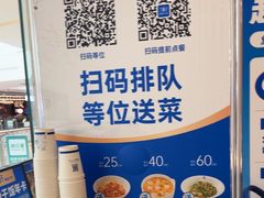 -兰湘子·湘菜小炒(三桥万象城店)
