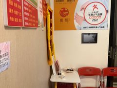 -感智盲人按摩·艾灸·肩颈SPA(岗厦店)