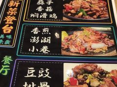 菜单-佳思多食品料理超市(园区店)