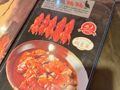 -蒋烤鴨(东苑店)