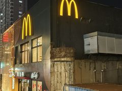 -麦当劳(展览馆店)