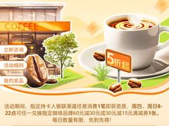 -星巴克(宏汇国际广场店)