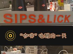 -Sips&Lick茶兰咖啡(五道口店)