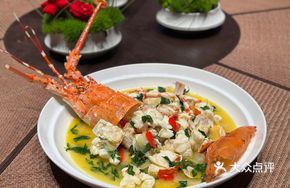 Golden Herb Boiled Lobster