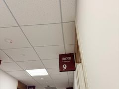 -复旦大学附属华山医院(总院)