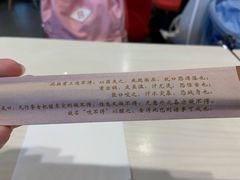 -咬不得高祖生煎·简餐(高银街店)