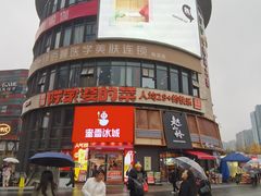 -陈家婆的菜(梅溪湖店)