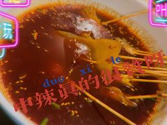 -三生小馆(亭知路店)