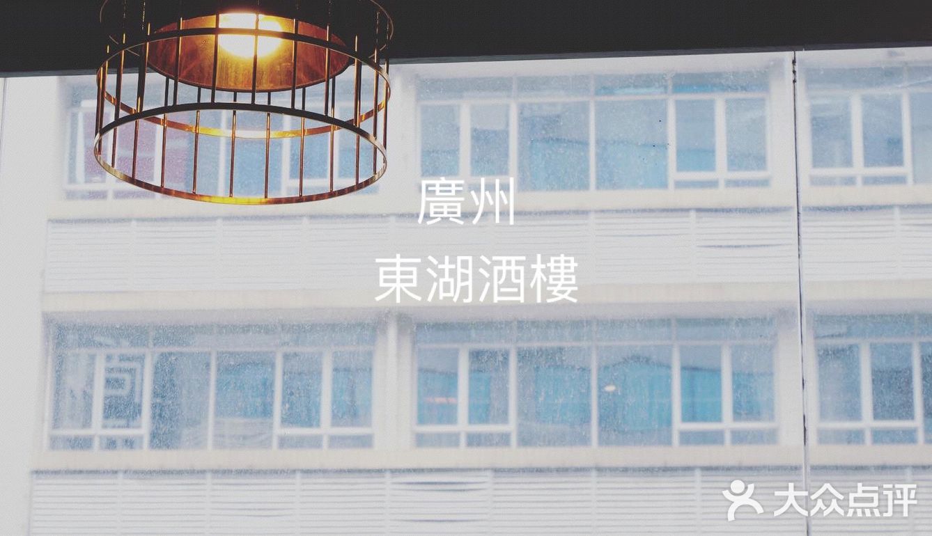 廣州｜廣州人飲茶的傳統
