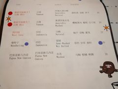 -无牌咖啡&酒馆