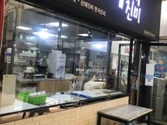 门面-山海珍味韩国料理(奥城店)
