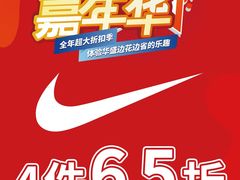 -深圳华盛奥特莱斯(华南一道店)