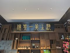 -豫园湖心亭茶楼