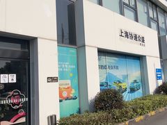 -协通上汽大众(青浦店)