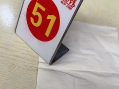 -泰顺江南春面馆