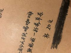 -默迹咖啡馆